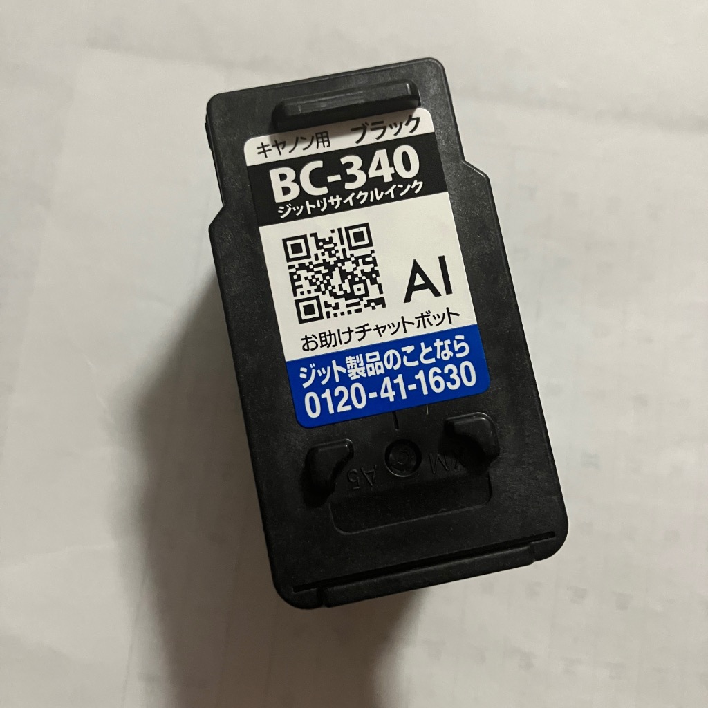 全体のレビュー画像 | 0-0