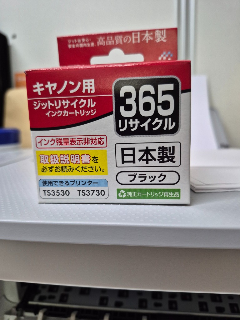 全体のレビュー画像 | 0-0