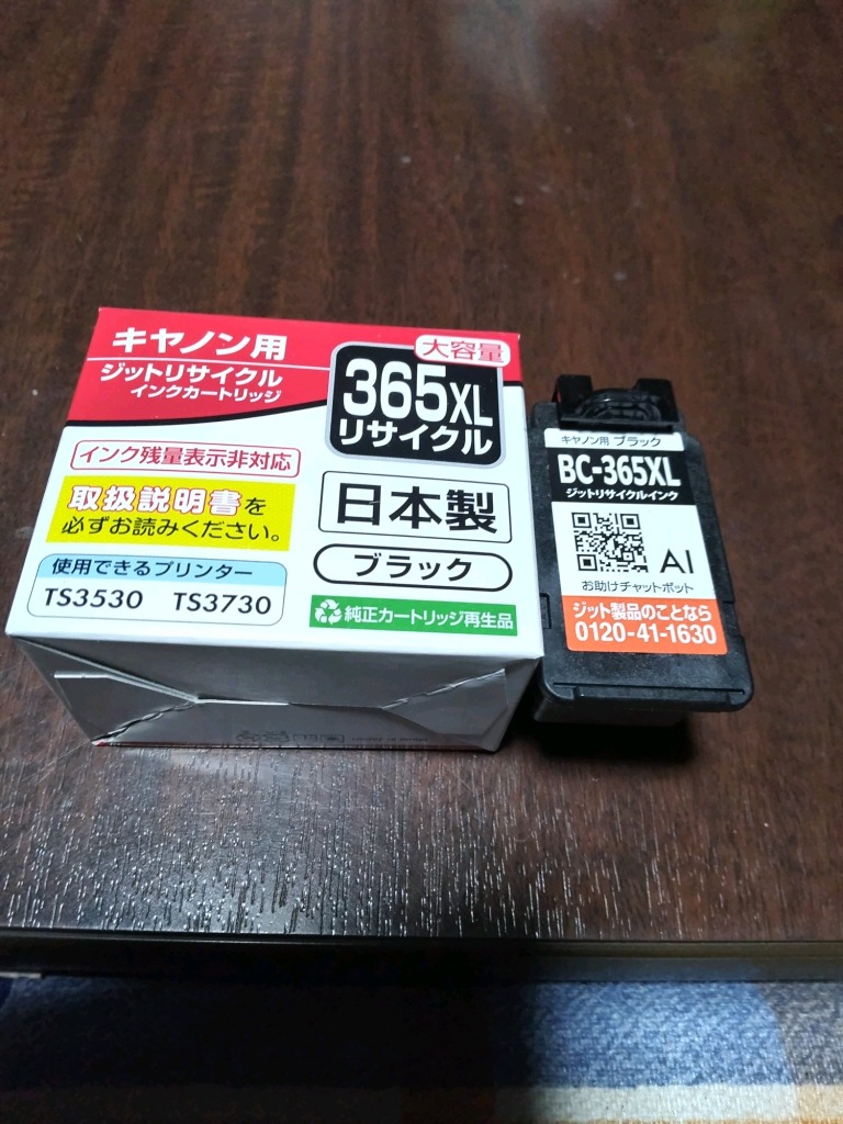 レビュー画像