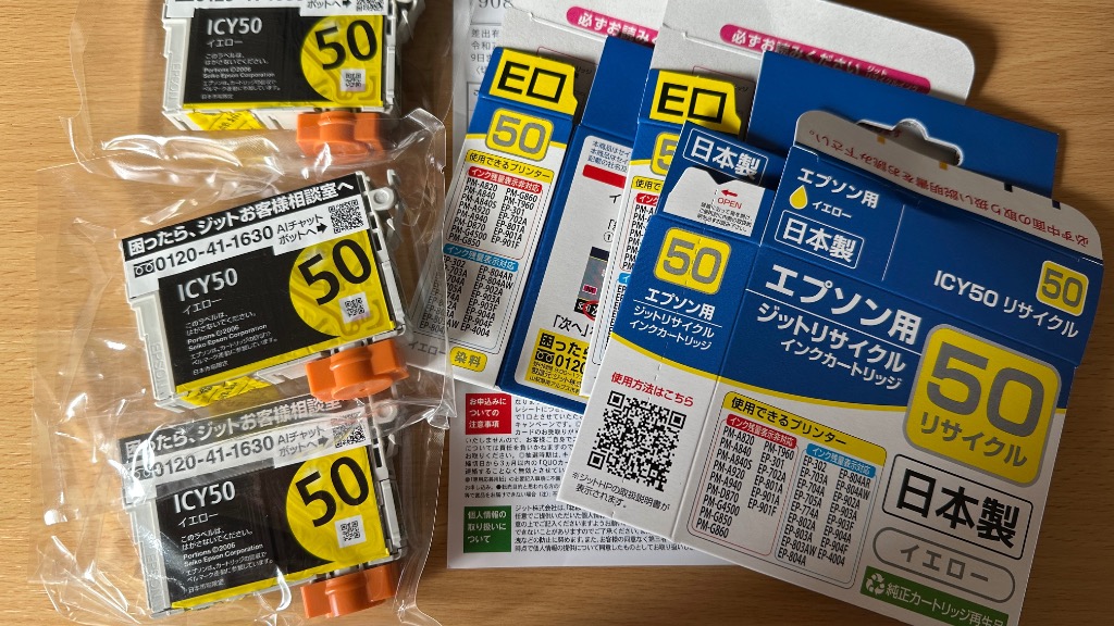 1件目のレビュー画像 | 0