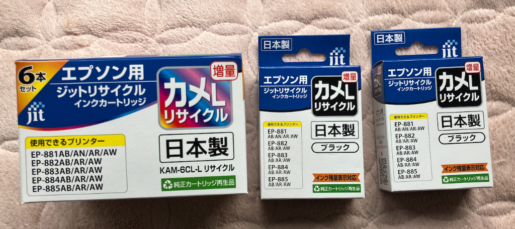 エプソン（EPSON） 【増量】インク EPSON KAM-6CL-L(カメ) 6色セット