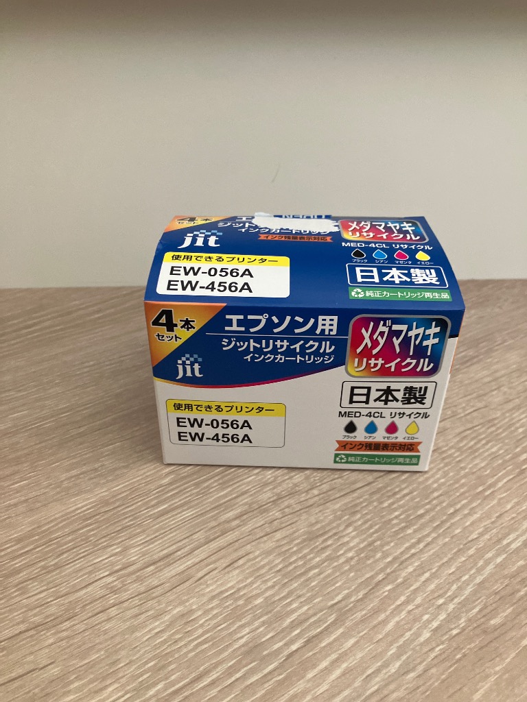 全体のレビュー画像 | 0-0