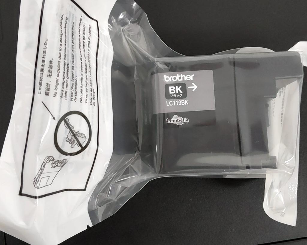 Brother LC119BK ブラック インクカートリッジ　3個セット LC119BK(消耗品・オプション)｜ブラザーダイレクトクラブ【公式