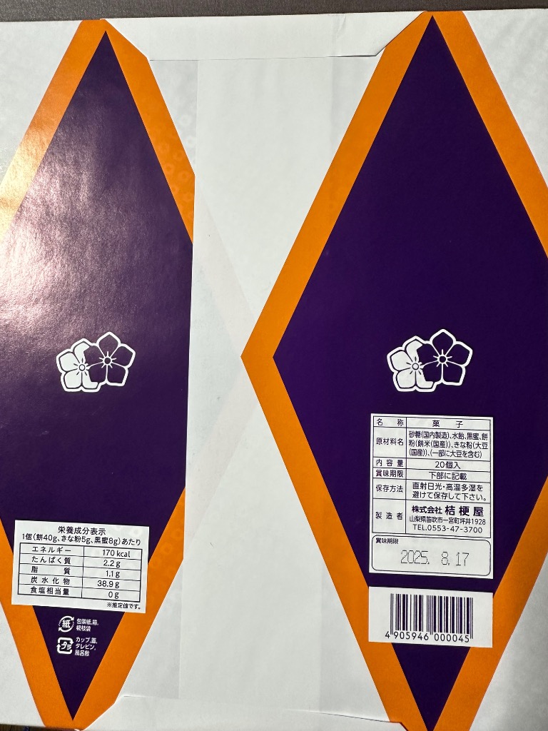 全体のレビュー画像 | 0-1