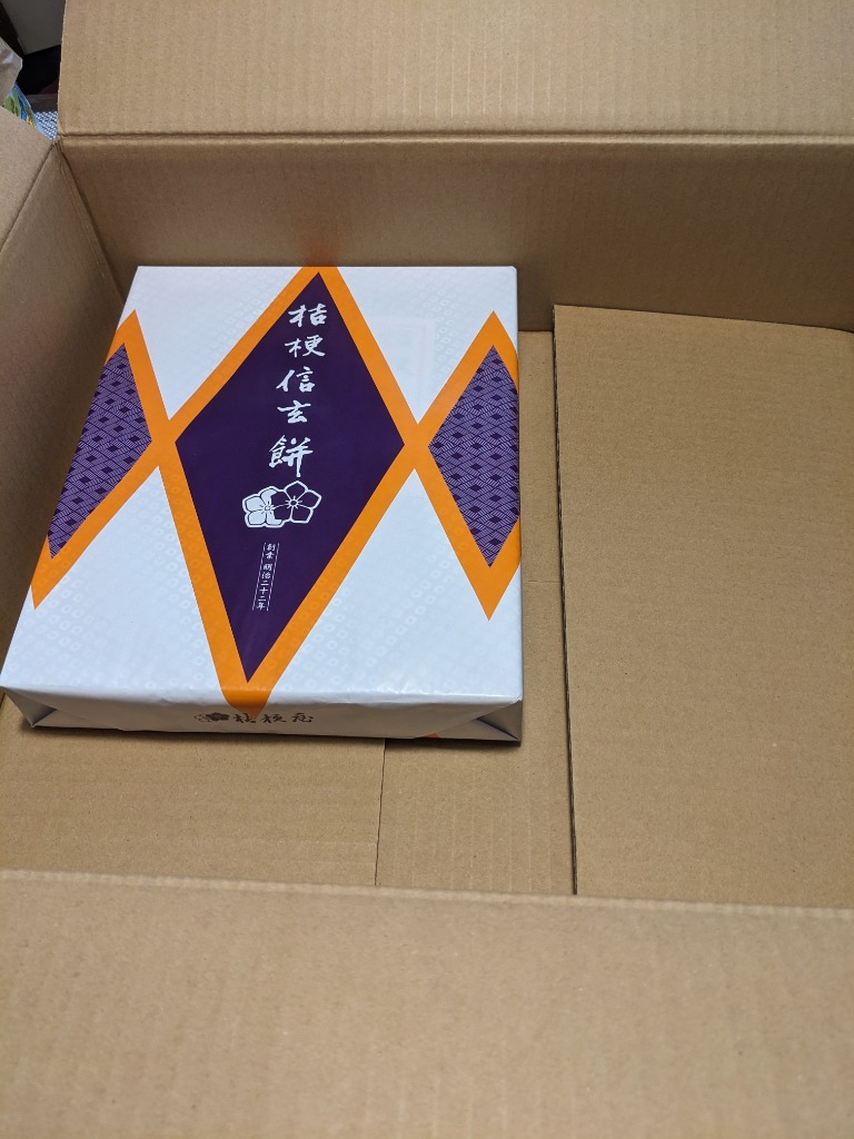 10件目のレビュー画像 | 0