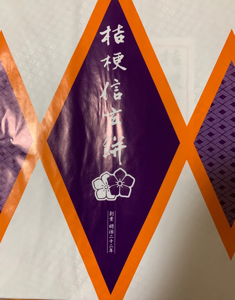 全体のレビュー画像 | 7-1