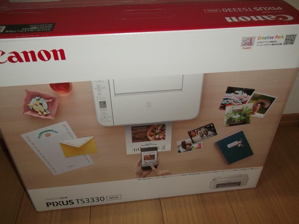 即納】キヤノン Canon インクジェットプリンター（ピクサス