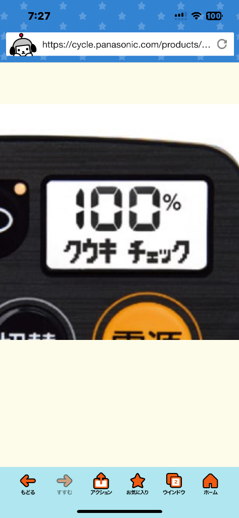 レビュー画像