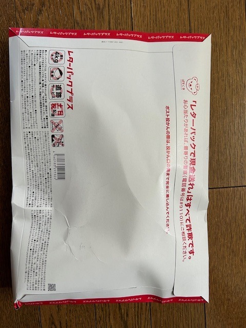 レビュー画像
