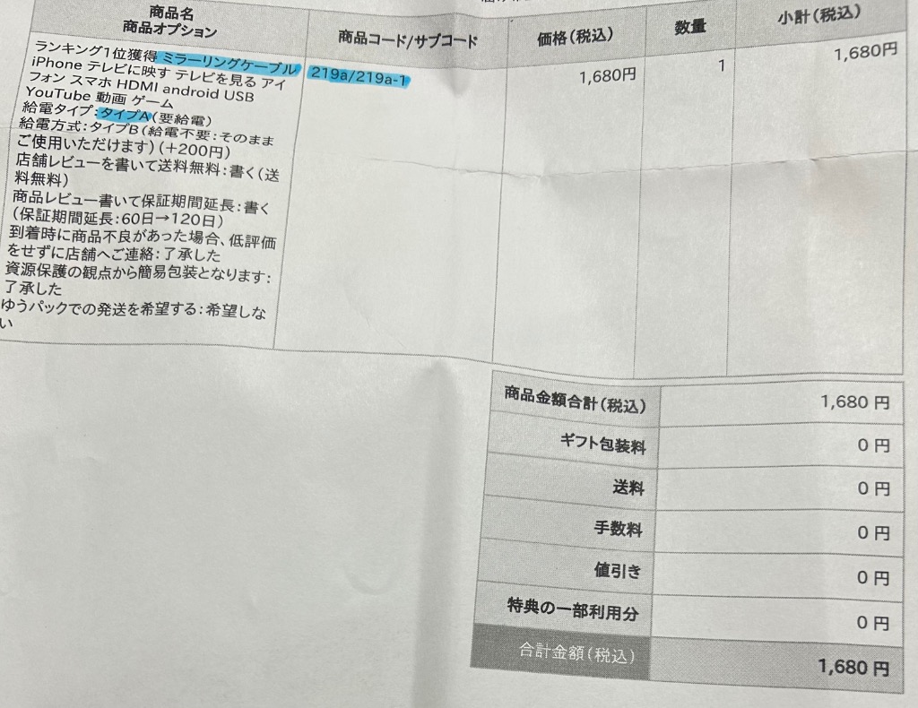 レビュー画像