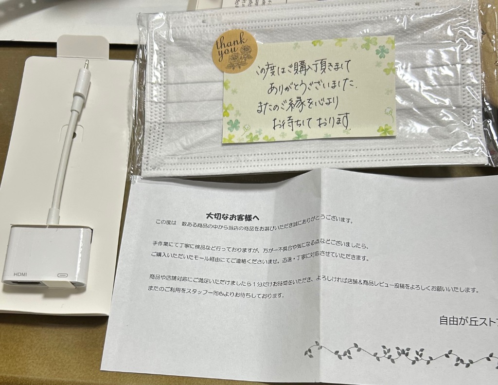 レビュー画像