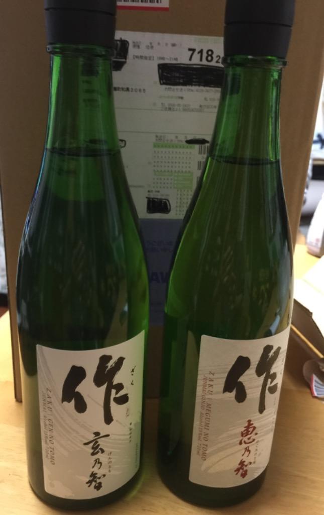 作 ざく 玄乃智 特別純米酒 日本酒 750ml 清水清三郎商店 三重県鈴鹿 