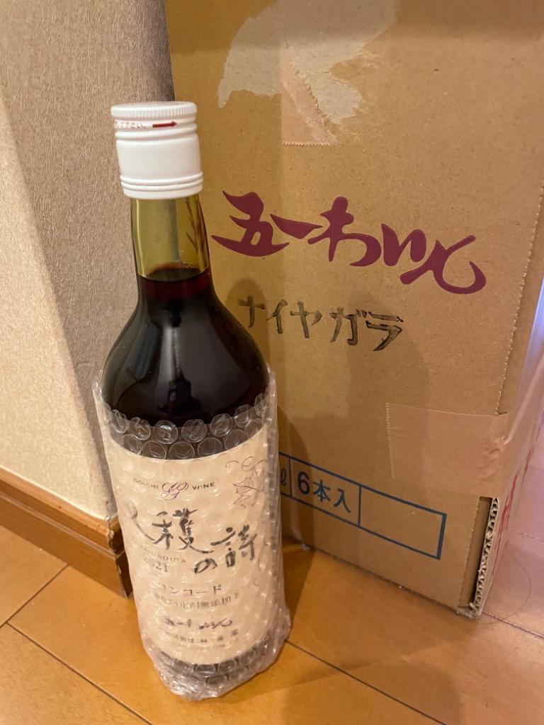 五一ワイン 新酒 白ワイン 2022 収穫の詩 無添加 ナイヤガラ やや甘口 720ml よりどり6本以上送料無料  :goichi-s-03:地酒なかむら - 通販 - Yahoo!ショッピング