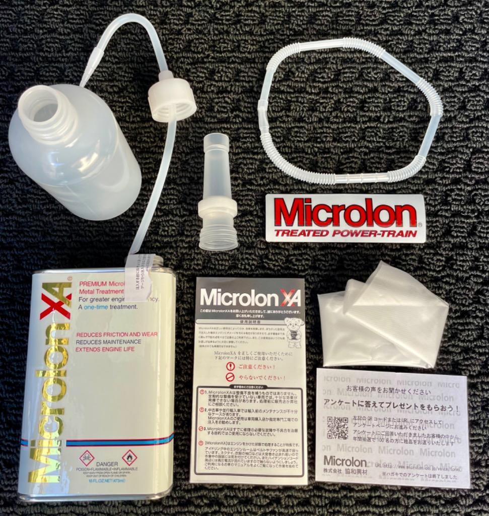 マイクロロンXA Amazon.co.jp: マイクロロン(Microlon) XA 16oz [HTRC3] : 車