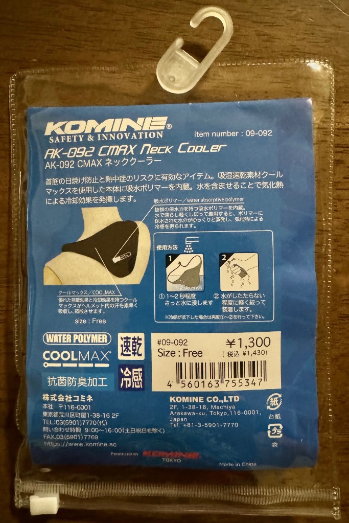 レビュー画像
