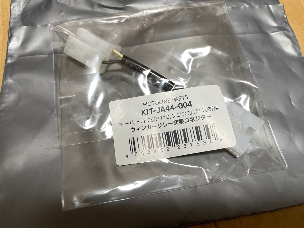 リレーセット 楽天市場】ライブディオzx リレーの通販