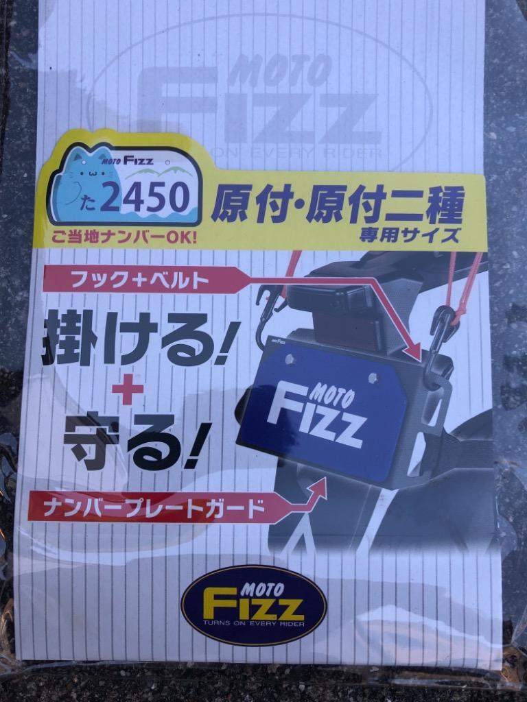 タナックス モトフィズ MF-4742 プレートフック４ (ブラック) TANAX MOTOFIZZ バイク ツーリング :TANAX-MF-4742:バイク用品の車楽  - 通販 - Yahoo!ショッピング