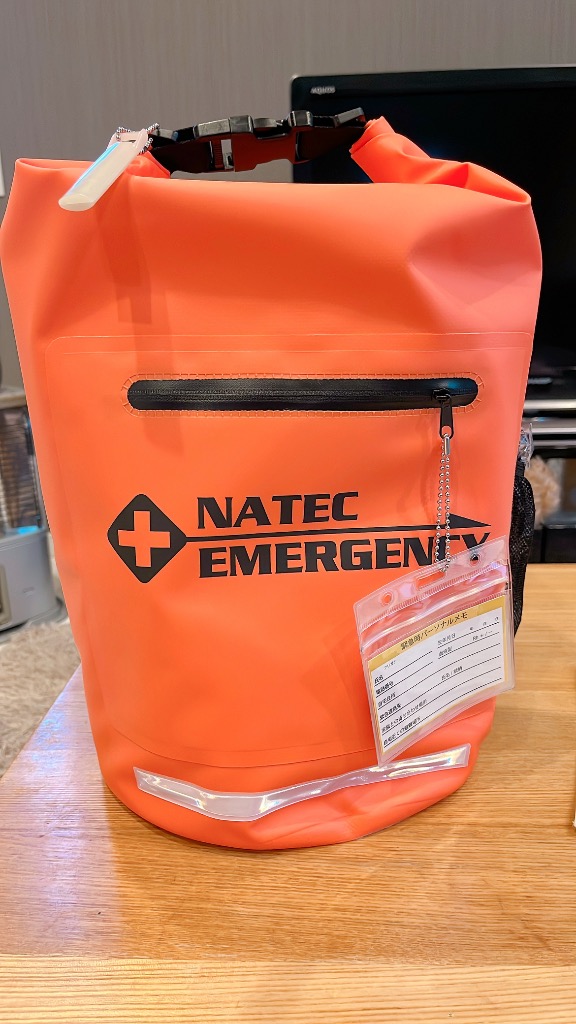 クーポン25％off車載用防災セット NATEC EMERGENCY 1人用 16点set 避難