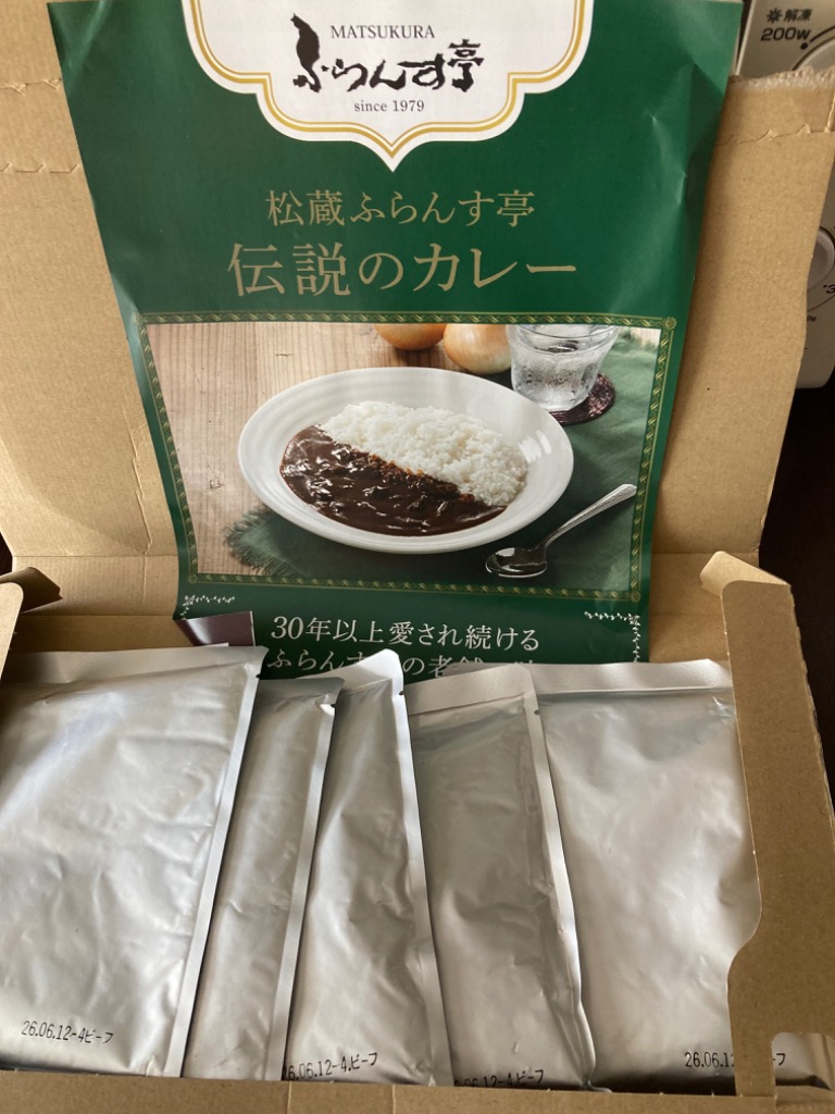 レビュー画像