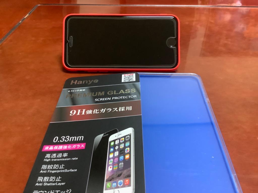 iPhone7/8 iPhone SE（第2世代）強化ガラス液晶保護フィルム