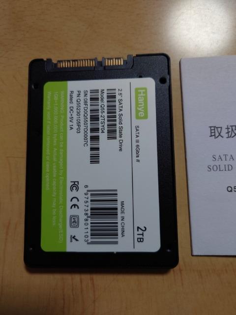 セール Hanye SSD 2TB 内蔵型 2.5インチ 7mm 3D NAND採用 SATAIII 6Gb s 550MB s Q60 PS4検証済み 国内5年保証 翌日配達送料無料 正規代理店品