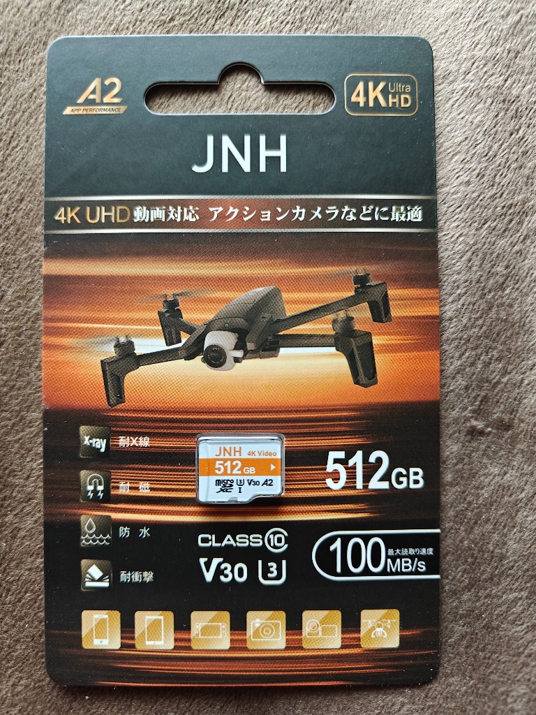 レビュー画像