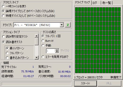 レビュー画像
