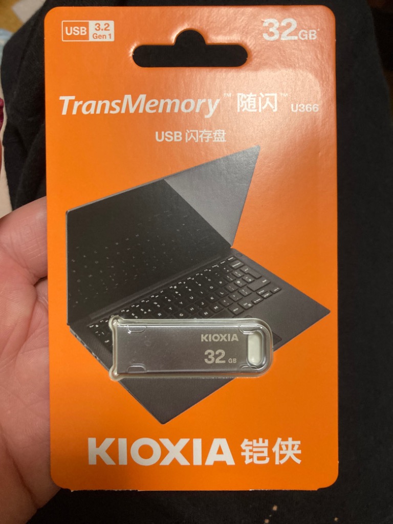 KIOXIA 特価セール USBメモリ 32GB Kioxia USB3.2 Gen1 U366 KIOXIA 特価セール USBメモリ 32GB Kioxia USB3.2 Gen1 U366