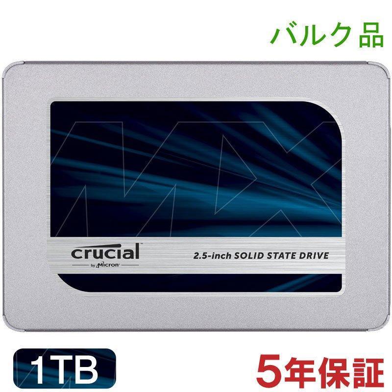 Crucial MX500 SSD 1TB 2.5インチ CT1000MX500SSD1 7mm SATA3 内蔵 SSD