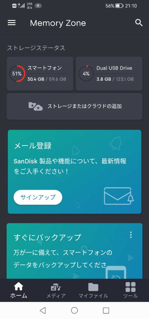 レビュー画像