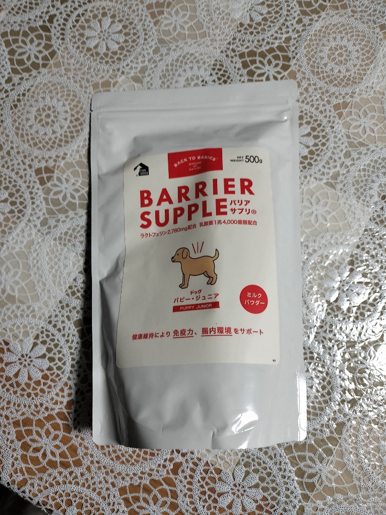バリアサプリ　パピージュニア　500x2袋　子犬 楽天市場】バリアサプリ パピー ジュニア 子犬用 500g