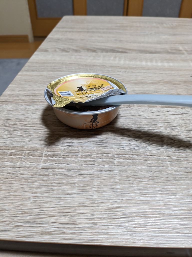 1件目のレビュー画像 | 0