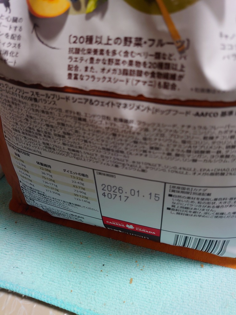 レビュー画像