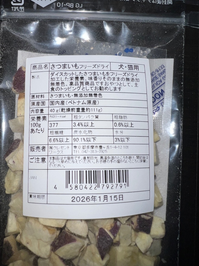 1件目のレビュー画像 | 0