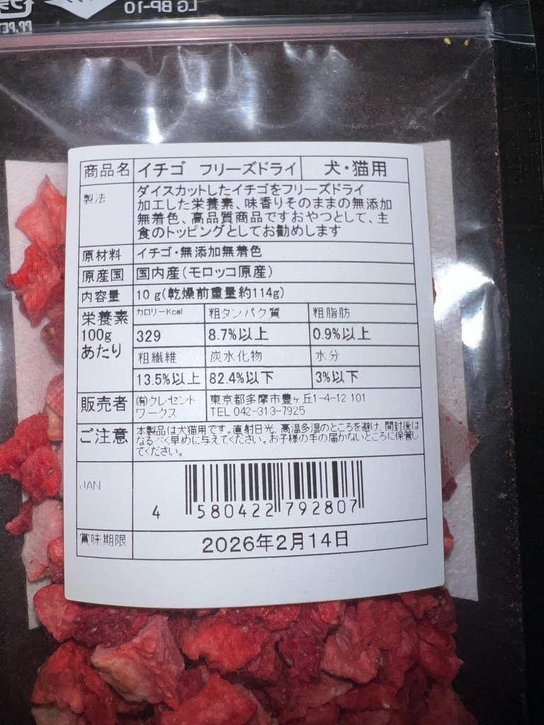 1件目のレビュー画像 | 0