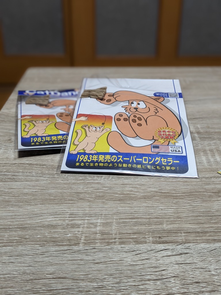3件目のレビュー画像 | 0