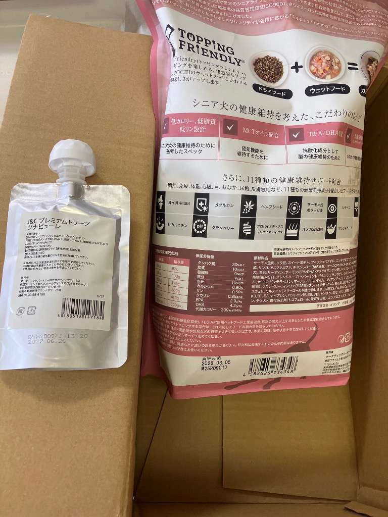 全体のレビュー画像 | 1-2