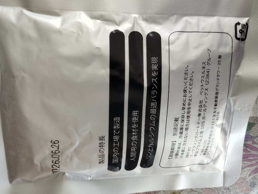 レビュー画像