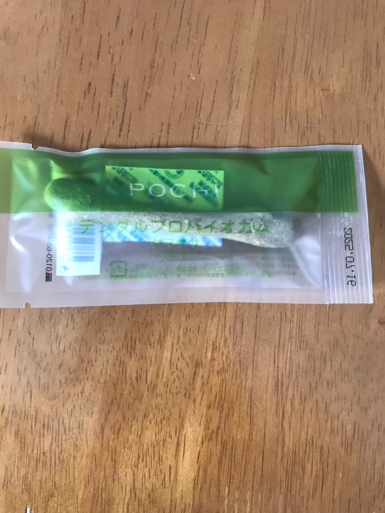 レビュー画像