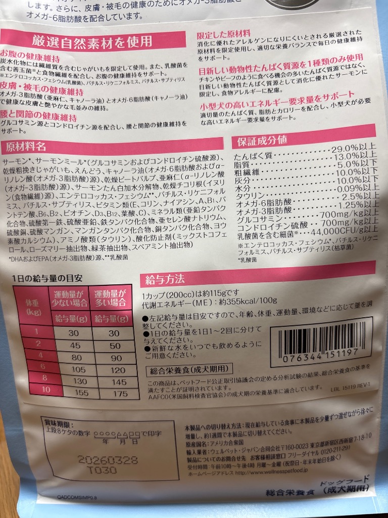 1件目のレビュー画像 | 0