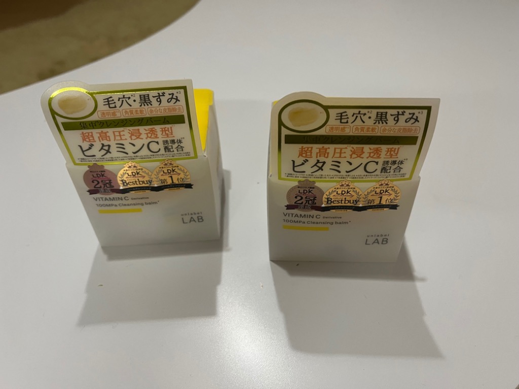 unlabel LAB リニューアル アンレーベルラボ V クレンジングバームN