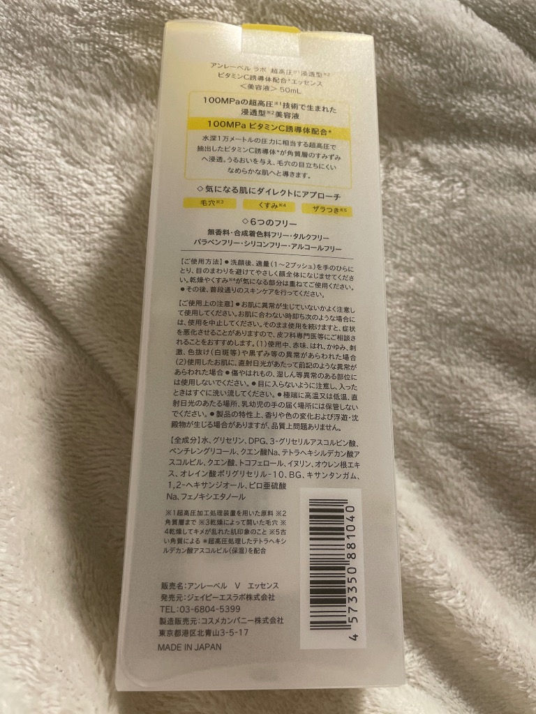 レビュー画像