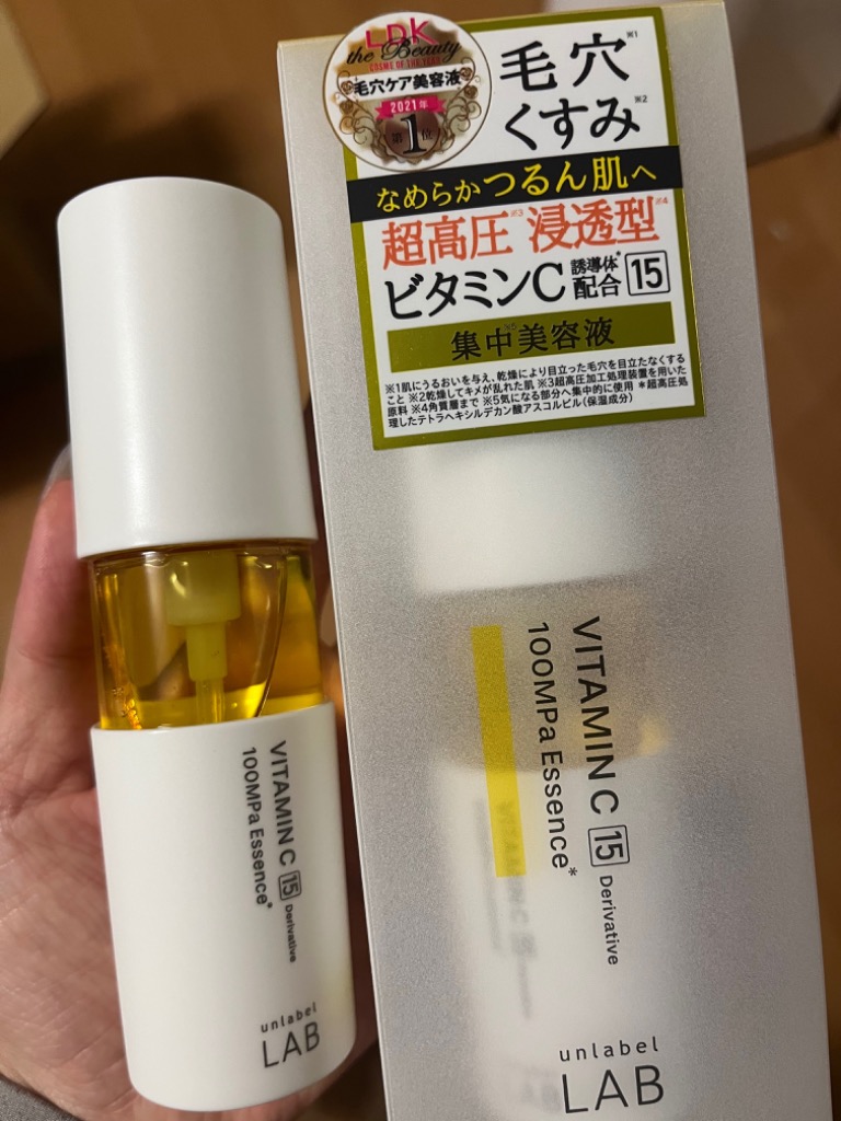 unlabel 美容液 ビタミンC 50mL アンレーベルラボ Vエッセンス