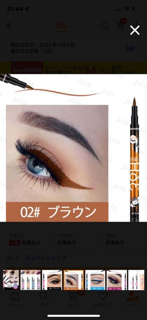 全体のレビュー画像 | 2-0