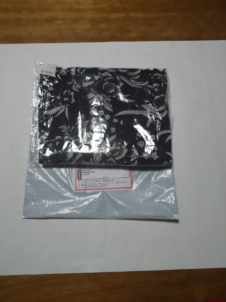 1件目のレビュー画像 | 0