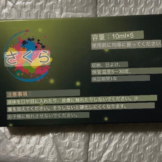 1件目のレビュー画像 | 2