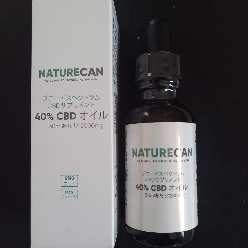 猫用2.5％CBDオイル 10ml ネイチャーカン ※プチプチなし発送 通販