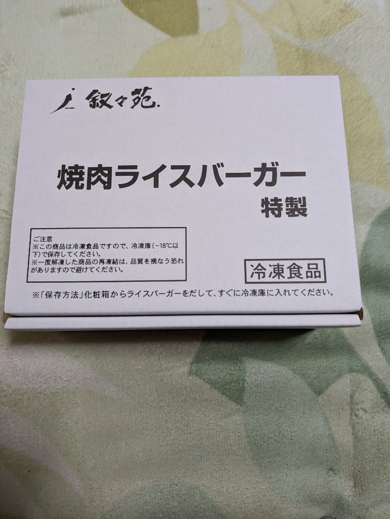 全体のレビュー画像 | 2-1