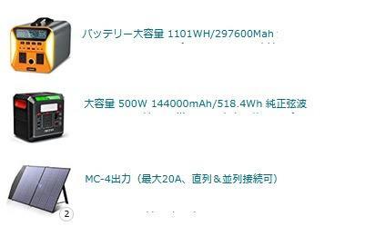 Oregon 電力計 無線 節電アドバイザー ecoco EMS100J Oregon 電力計 無線 節電アドバイザー ecoco EMS100J - 最安値