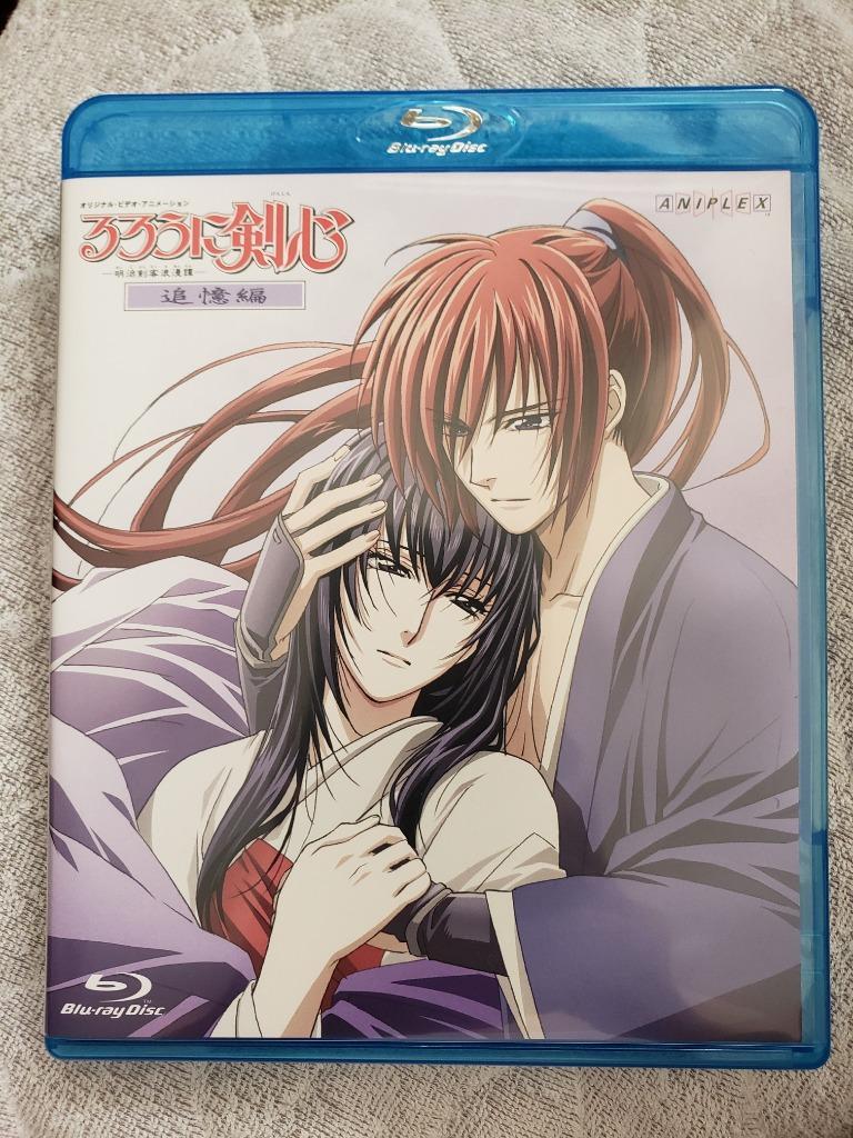 るろうに剣心 追憶編 Blu-ray Amazon.co.jp: るろうに剣心 追憶編 [Blu-ray] : 涼風真世, 岩男